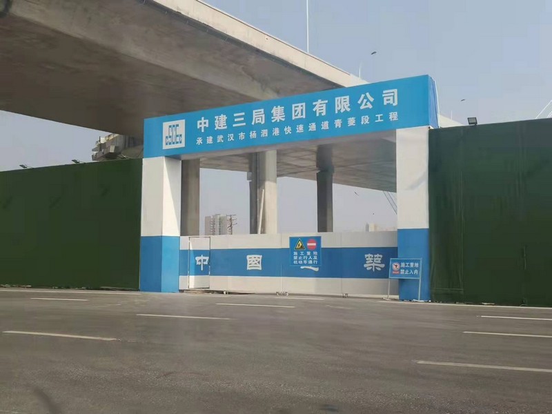 阜龙乡建筑工地大门